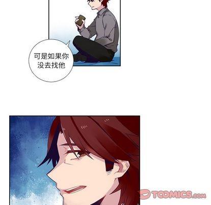 神父的病历簿[耽美]韩漫全集-第77话无删减无遮挡章节图片 