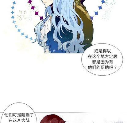 神父的病历簿[耽美]韩漫全集-第77话无删减无遮挡章节图片 