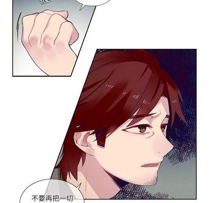 神父的病历簿[耽美]韩漫全集-第77话无删减无遮挡章节图片 