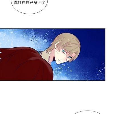 神父的病历簿[耽美]韩漫全集-第77话无删减无遮挡章节图片 