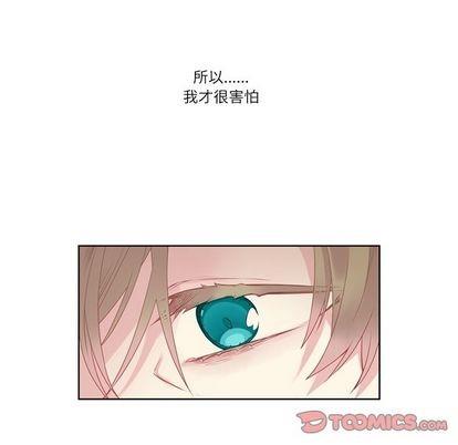神父的病历簿[耽美]韩漫全集-第77话无删减无遮挡章节图片 