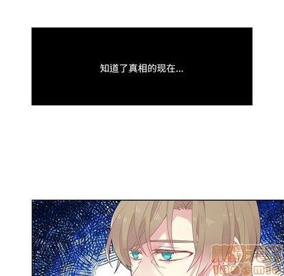 神父的病历簿[耽美]韩漫全集-第77话无删减无遮挡章节图片 