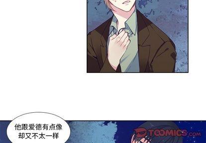 神父的病历簿[耽美]韩漫全集-第78话无删减无遮挡章节图片 