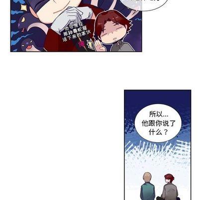 神父的病历簿[耽美]韩漫全集-第78话无删减无遮挡章节图片 