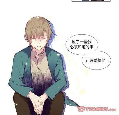 神父的病历簿[耽美]韩漫全集-第78话无删减无遮挡章节图片 