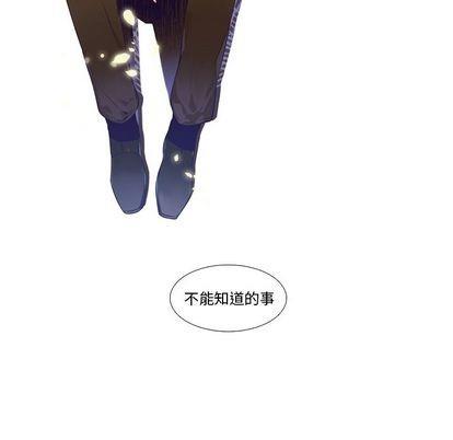 神父的病历簿[耽美]韩漫全集-第78话无删减无遮挡章节图片 