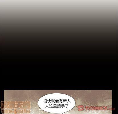 神父的病历簿[耽美]韩漫全集-第78话无删减无遮挡章节图片 