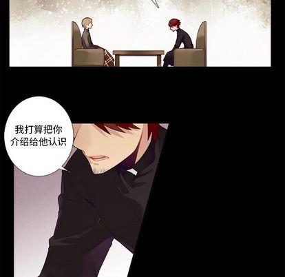 神父的病历簿[耽美]韩漫全集-第78话无删减无遮挡章节图片 