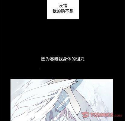 神父的病历簿[耽美]韩漫全集-第78话无删减无遮挡章节图片 