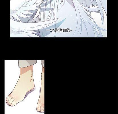 神父的病历簿[耽美]韩漫全集-第78话无删减无遮挡章节图片 