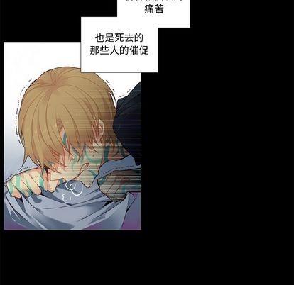 神父的病历簿[耽美]韩漫全集-第78话无删减无遮挡章节图片 