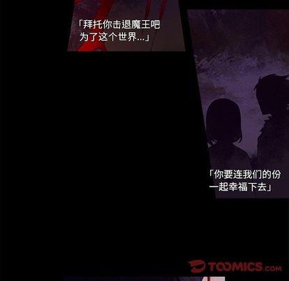神父的病历簿[耽美]韩漫全集-第78话无删减无遮挡章节图片 