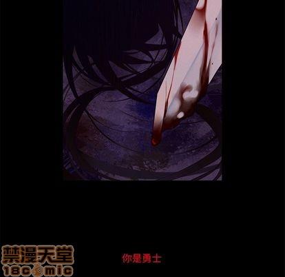 神父的病历簿[耽美]韩漫全集-第78话无删减无遮挡章节图片 