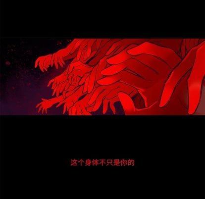 神父的病历簿[耽美]韩漫全集-第78话无删减无遮挡章节图片 