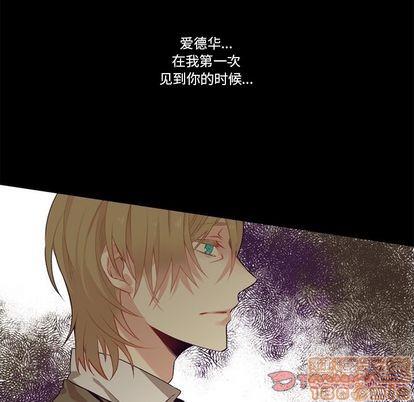 神父的病历簿[耽美]韩漫全集-第78话无删减无遮挡章节图片 