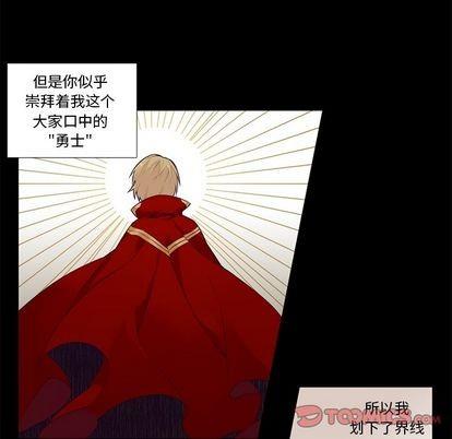 神父的病历簿[耽美]韩漫全集-第78话无删减无遮挡章节图片 
