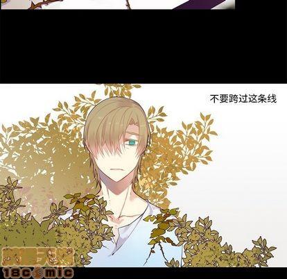 神父的病历簿[耽美]韩漫全集-第78话无删减无遮挡章节图片 