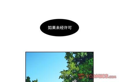 神父的病历簿[耽美]韩漫全集-第79话无删减无遮挡章节图片 
