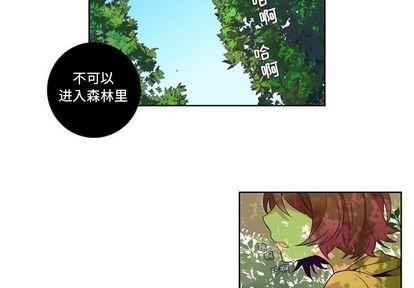 神父的病历簿[耽美]韩漫全集-第79话无删减无遮挡章节图片 