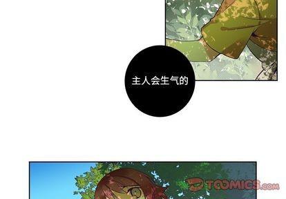 神父的病历簿[耽美]韩漫全集-第79话无删减无遮挡章节图片 