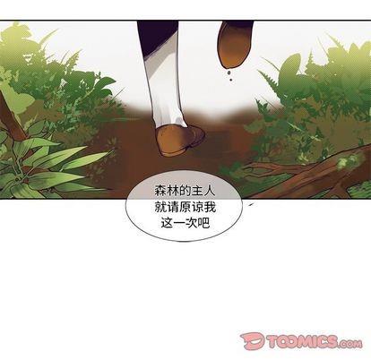 神父的病历簿[耽美]韩漫全集-第79话无删减无遮挡章节图片 