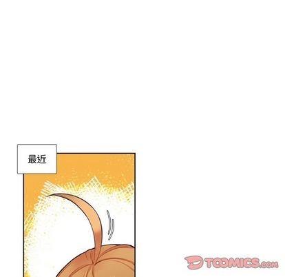 神父的病历簿[耽美]韩漫全集-第79话无删减无遮挡章节图片 