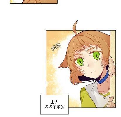 神父的病历簿[耽美]韩漫全集-第79话无删减无遮挡章节图片 