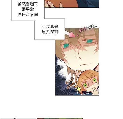 神父的病历簿[耽美]韩漫全集-第79话无删减无遮挡章节图片 