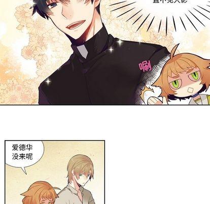 神父的病历簿[耽美]韩漫全集-第79话无删减无遮挡章节图片 