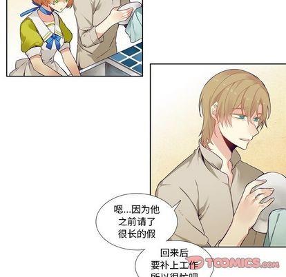 神父的病历簿[耽美]韩漫全集-第79话无删减无遮挡章节图片 