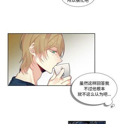 神父的病历簿[耽美]韩漫全集-第79话无删减无遮挡章节图片 