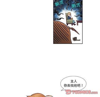 神父的病历簿[耽美]韩漫全集-第79话无删减无遮挡章节图片 