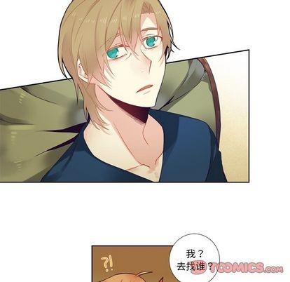 神父的病历簿[耽美]韩漫全集-第79话无删减无遮挡章节图片 