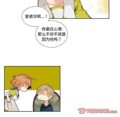 神父的病历簿[耽美]韩漫全集-第79话无删减无遮挡章节图片 