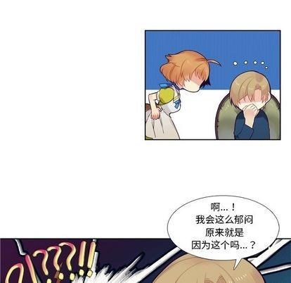 神父的病历簿[耽美]韩漫全集-第79话无删减无遮挡章节图片 