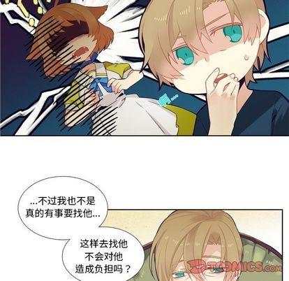 神父的病历簿[耽美]韩漫全集-第79话无删减无遮挡章节图片 