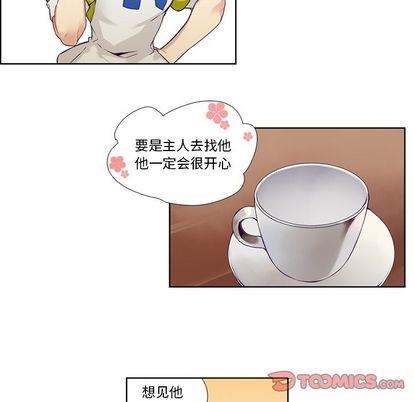 神父的病历簿[耽美]韩漫全集-第79话无删减无遮挡章节图片 