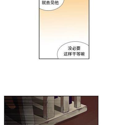 神父的病历簿[耽美]韩漫全集-第79话无删减无遮挡章节图片 