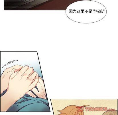 神父的病历簿[耽美]韩漫全集-第79话无删减无遮挡章节图片 