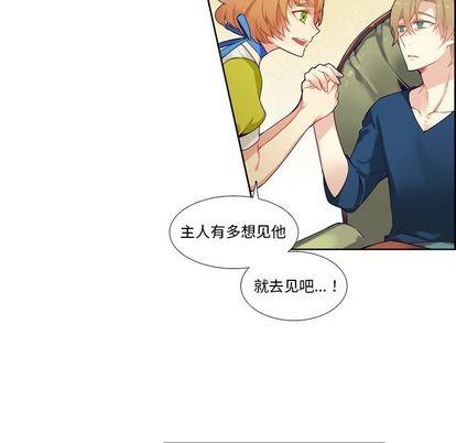 神父的病历簿[耽美]韩漫全集-第79话无删减无遮挡章节图片 