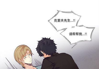 神父的病历簿[耽美]韩漫全集-第80话无删减无遮挡章节图片 