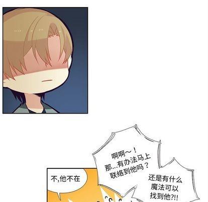 神父的病历簿[耽美]韩漫全集-第80话无删减无遮挡章节图片 