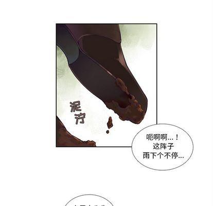 神父的病历簿[耽美]韩漫全集-第80话无删减无遮挡章节图片 