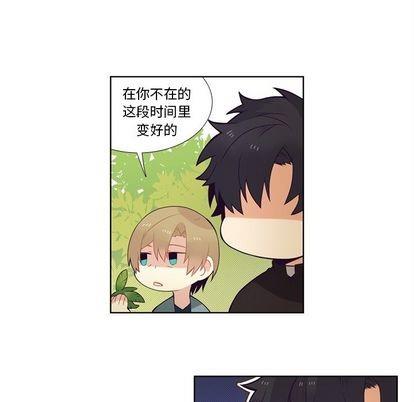 神父的病历簿[耽美]韩漫全集-第80话无删减无遮挡章节图片 