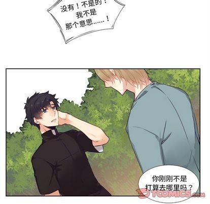 神父的病历簿[耽美]韩漫全集-第80话无删减无遮挡章节图片 