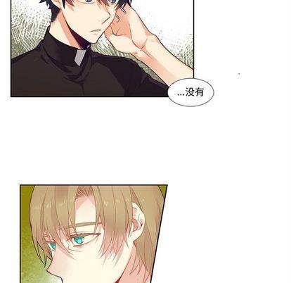 神父的病历簿[耽美]韩漫全集-第80话无删减无遮挡章节图片 