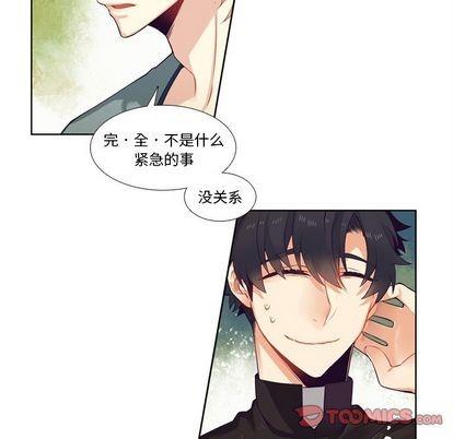 神父的病历簿[耽美]韩漫全集-第80话无删减无遮挡章节图片 