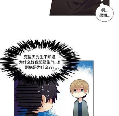 神父的病历簿[耽美]韩漫全集-第80话无删减无遮挡章节图片 