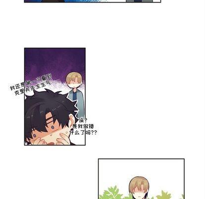 神父的病历簿[耽美]韩漫全集-第80话无删减无遮挡章节图片 
