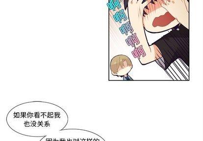 神父的病历簿[耽美]韩漫全集-第82话无删减无遮挡章节图片 